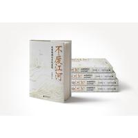  ��W�������U���� ʷ���^���c�Ļ�ʡ˼ �����vʷ�W����������������������������x���cУ�����о��ɹ�