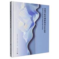 �ӳ،W(xu��)Ժ�z�I����O(sh��)Ӌ��Ʒ��