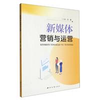 ��ý�w�I(y��ng)�N(xi��o)�c�\(y��n)�I(y��ng)