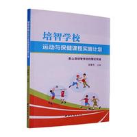 ���ǌWУ�\���c�����n�̌�ʩӋ��