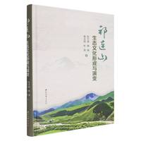 ���Bɽ���B(t��i)�Ļ��γ��c��׃