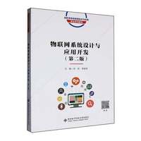 ��(li��n)�W(w��ng)ϵ�y(t��ng)�O(sh��)Ӌ�c��(y��ng)���_�l(f��)