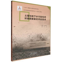 �����c����ˮ��Ⱦ���B(t��i)�h(hu��n)���p���b���u(p��ng)�����g(sh��)