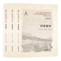 ��ʮ���o(j��)�|�����Ք����īI(xi��n)�����c�о�����. ʷ�Ͼ�. ���ž���1����