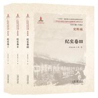 ��ʮ���o(j��)�|�����Ք����īI(xi��n)�����c�о�����(sh��). ʷ�Ͼ�. �o(j��)��(sh��)����3����