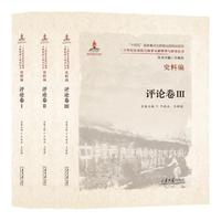 ��ʮ���o(j��)�|�����Ք����īI(xi��n)�����c�о�����. ʷ�Ͼ�. �uՓ����3����