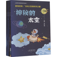 �Ǻ��������w��̫�յĿƌW(xu��)֮�ã�1-6�꼉��