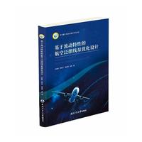 �����������Եĺ��շ��[���Ã�(y��u)���O(sh��)Ӌ