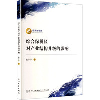 �C�ϱ����^(q��)���a(ch��n)�I(y��)�Y(ji��)��(g��u)������Ӱ�