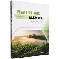 �߲˷Nֲ�C(j��)е�����g(sh��)�c�b��