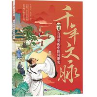  ǧ�����}��100�׹�Ԋ����Ї�Ԋ��ʷ