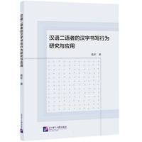 �h�Z(y��)���Z(y��)�ߵĝh�֕����О��о��c��(y��ng)��