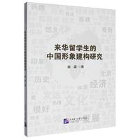 ���A��W(xu��)�����Ї����󽨘�(g��u)�о�