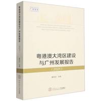 ���۰Ĵ󞳅^(q��)���O(sh��)�c�V�ݰl(f��)չ��(b��o)��