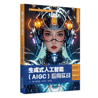 ����ʽ�˹�����(AIGC)���Ì���(zh��n)