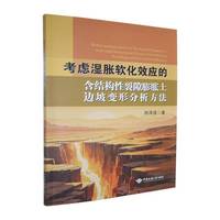 ���]��Ûܛ��Ч��(y��ng)�ĺ��Y(ji��)��(g��u)����϶��Û��߅��׃�η�������