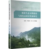 �֘I(y��)���B(t��i)�������O(sh��)�c�Gɫ���|(zh��)���l(f��)չ�о�