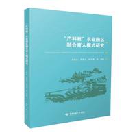 ���a(ch��n)�ƽ̡��r(n��ng)�I(y��)�@�^(q��)�ں�����ģʽ�о�