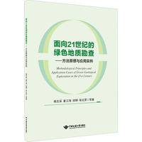 ����21���o(j��)�ľGɫ���|(zh��)����