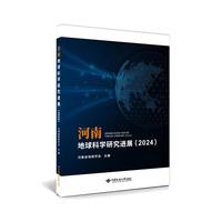 ���ϵ���ƌW(xu��)�о��Mչ