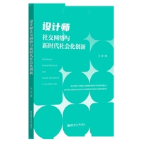 �OӋ���罻�W(w��ng)�j�c�r���������(chu��ng)��