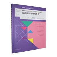 ��ʽ�O(sh��)Ӌ�c�W(w��ng)��ϵ�y(t��ng)