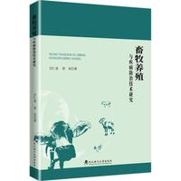 �����B(y��ng)ֳ�c�������μ��g(sh��)�о�