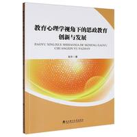 ��������Wҕ���µ�˼��������(chu��ng)���c�l(f��)չ