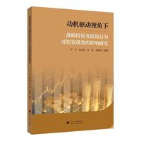 �әC�(q��)��ҕ����(zh��n)��Ͷ�Y��Ͷ�Y�О錦Ͷ�Y��Ч��Ӱ��о�