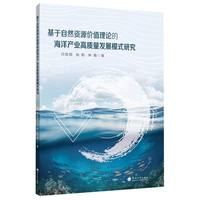 ������Ȼ�YԴ�rֵ��Փ�ĺ���a�I(y��)���|���l(f��)չģʽ�о�