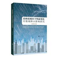 ���ܶȳ����|��׃�����O�˽�ˮӰ��о�