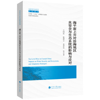 ��ƽ���������غ��؅^(q��)ˮ��ȫ�c���B(t��i)ϵ�y(t��ng)��Ӱ��c��(y��ng)��