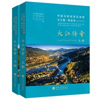 �󽭂��� �Ї�ˮ���L(f��ng)������ �L��ƪ ���x��