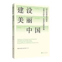 ���O(sh��)�����Ї�(gu��)�M(j��n)���е��L(zh��ng)���ǵ؅^(q��)Σ�U(xi��n)�U��C�Ϲ���;��̽��