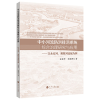 ��С���������ŝ�ϵ�y(t��ng)�C�������о��c���á����������ӡ��Sꐺ��������