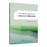 ƽˮ��(r��n)�TԽ �����س���