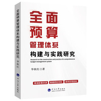 ȫ���A(y��)������wϵ��(g��u)���c���`�о�