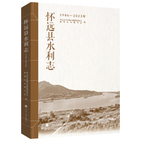 ���h(yu��n)�hˮ��־��1986��2023�꣩