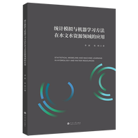 �y(t��ng)Ӌģ�M�c�C���W(xu��)��(x��)������ˮ��ˮ�YԴ�I(l��ng)��đ�(y��ng)��