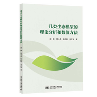 ������B(t��i)ģ�͵���Փ�����͔�(sh��)ֵ����