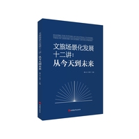 ���È������l(f��)չʮ���v