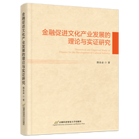 ���ڴ��M(j��n)�Ļ��a(ch��n)�I(y��)�l(f��)չ����Փ�c��(sh��)�C�о�