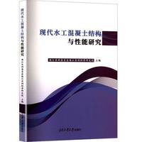  �F(xi��n)��ˮ���������Y(ji��)��(g��u)�c�����о�