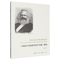 ��1844�꽛(j��ng)��(j��)�W(xu��)�܌W(xu��)�ָ塷���x