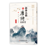  �w�wС������Ԋ128��