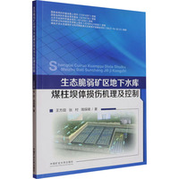 ���B(t��i)�����V�^(q��)����ˮ��ú�����w�p���C(j��)��������