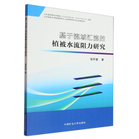 ��������R����ֲ��ˮ�������о�