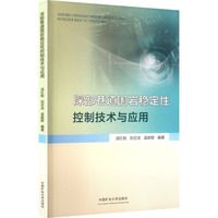 �������r��(w��n)���Կ��Ƽ��g(sh��)�c��(y��ng)��