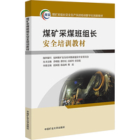 ú�V��ú��M�L(zh��ng)��ȫ��Ӗ(x��n)�̲�