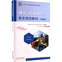 ú�V�ĘI(y��)�ˆT��ȫ��Ӗ(x��n)�̲�